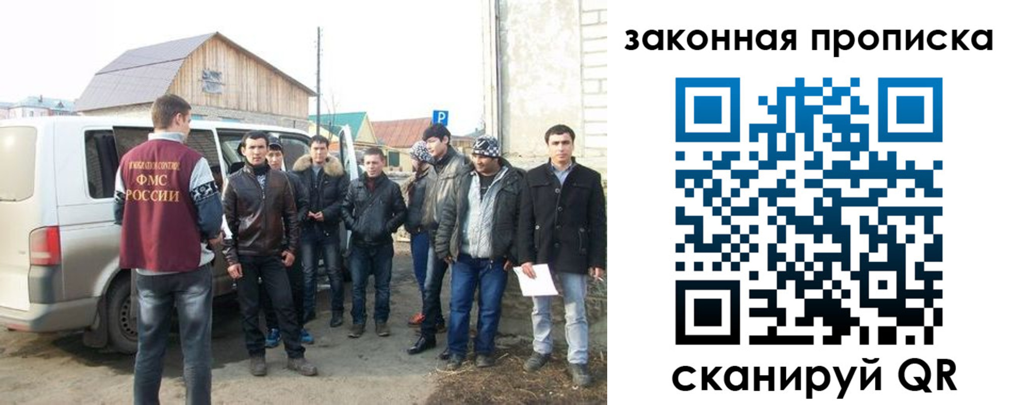 временная регистрация гарантия в Данкове